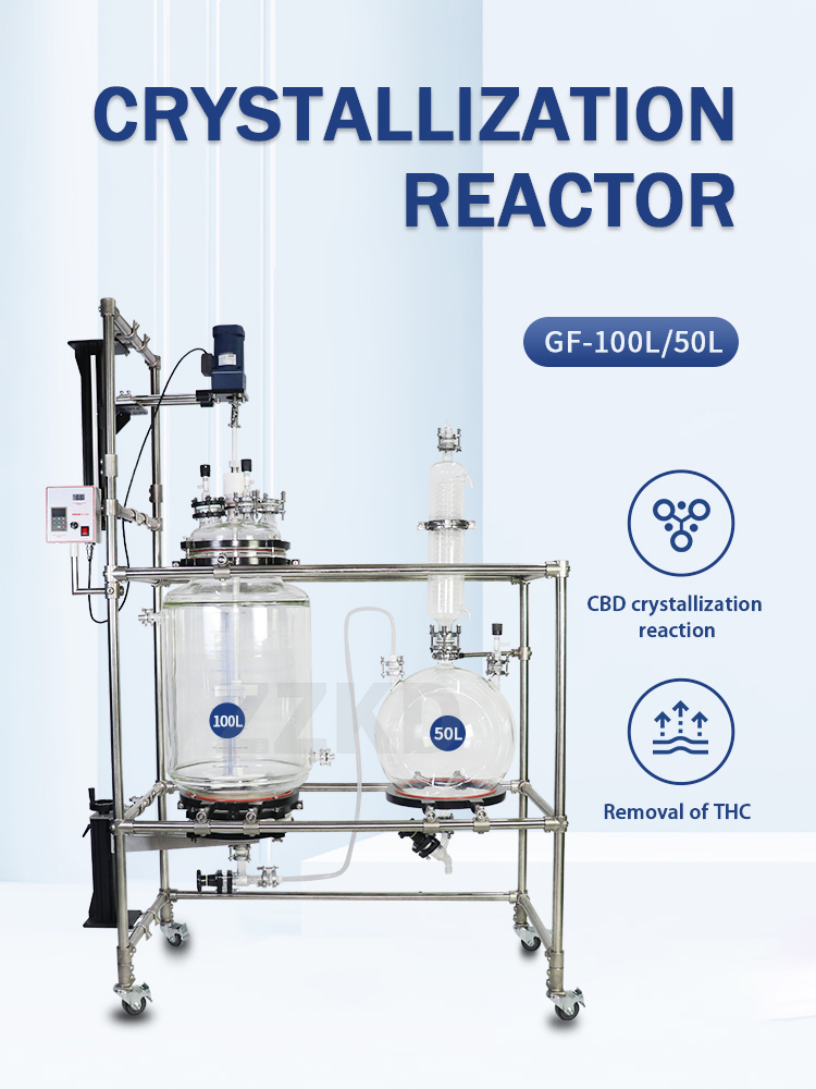 S-50l&nbsp;jacketed&nbsp;glass reactor